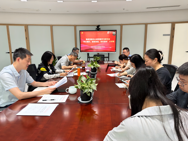蘇豪文化集團(tuán)開(kāi)展“牢記囑托、感恩奮進(jìn)、走在前列”大討論(1)(1).png